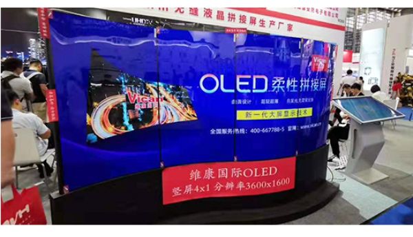 OLED拼接屏怎样？